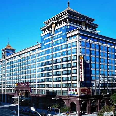 Xinhai Jinjiang Hotel Pekin Dış mekan fotoğraf